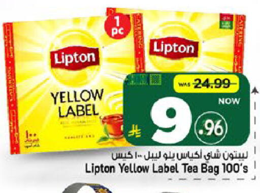 available at مارك & سيف in مملكة العربية السعودية, السعودية, سعودية - الخبر‎