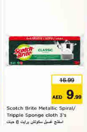 available at لاست تشانس in الإمارات العربية المتحدة , الامارات - ٱلْفُجَيْرَة‎