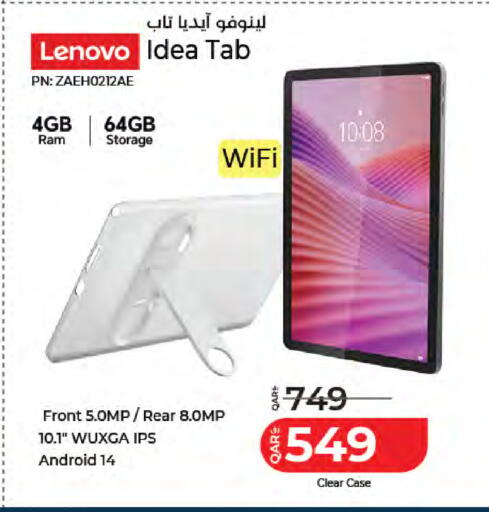 available at لولو هايبرماركت in قطر - الشمال