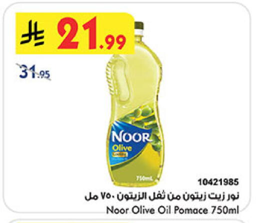 available at بن داود in مملكة العربية السعودية, السعودية, سعودية - المدينة المنورة