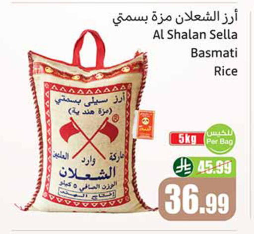 available at أسواق عبد الله العثيم in مملكة العربية السعودية, السعودية, سعودية - الرس