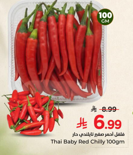 available at نستو in مملكة العربية السعودية, السعودية, سعودية - الرس