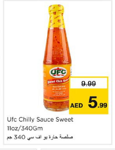 available at نستو هايبرماركت in الإمارات العربية المتحدة , الامارات - دبي