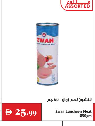 available at تروليز سوبرماركت in الإمارات العربية المتحدة , الامارات - دبي