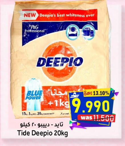 available at مركز المزن للتسوق in عُمان - مسقط‎