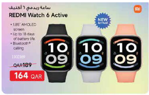 available at كارفور in قطر - أم صلال