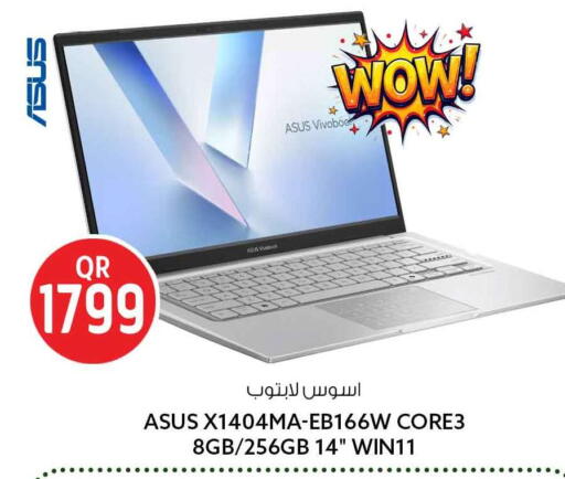 available at Safari Hypermarket in Qatar - Al Rayyan