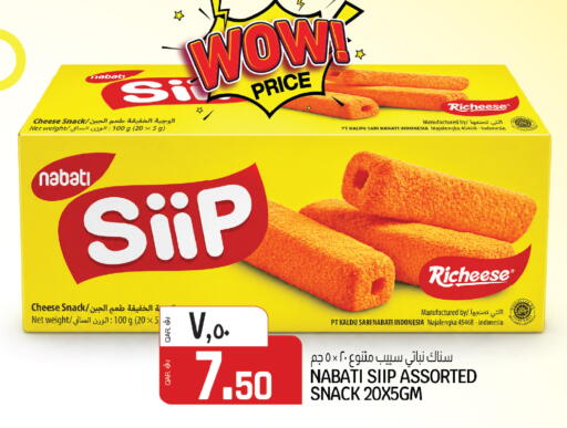 available at السعودية in قطر - الشمال