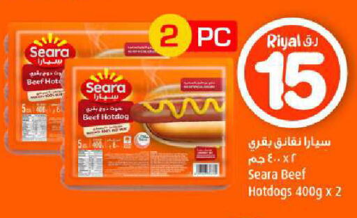available at Mark & Save  in Qatar - Al-Shahaniya