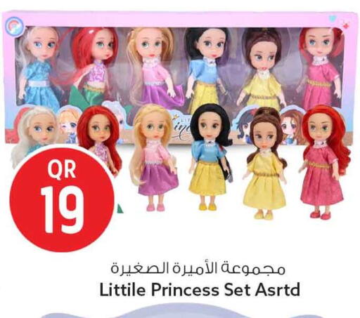 available at سفاري هايبر ماركت in قطر - الشمال