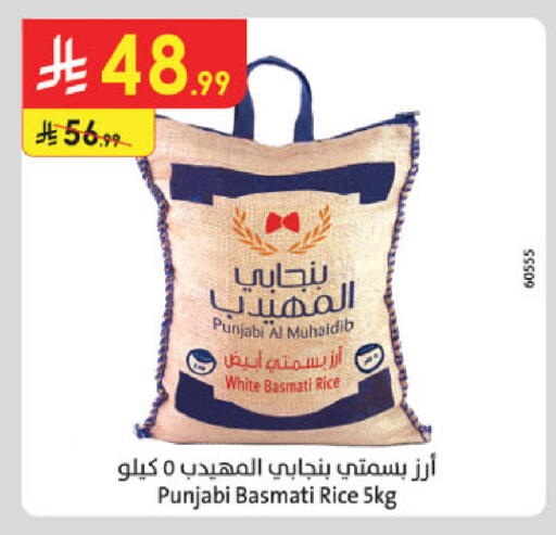 available at Danube in KSA, Saudi Arabia, Saudi - Al-Kharj