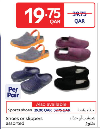 available at Carrefour in Qatar - Umm Salal
