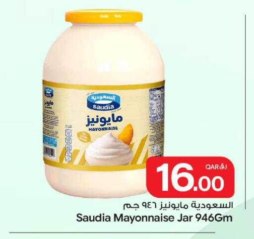 available at بن داود in قطر - الدوحة