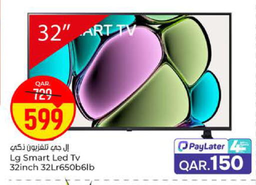 available at Paris Hypermarket in Qatar - Al-Shahaniya