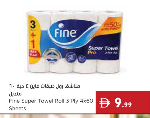 available at Istanbul Supermarket in UAE - Ras al Khaimah