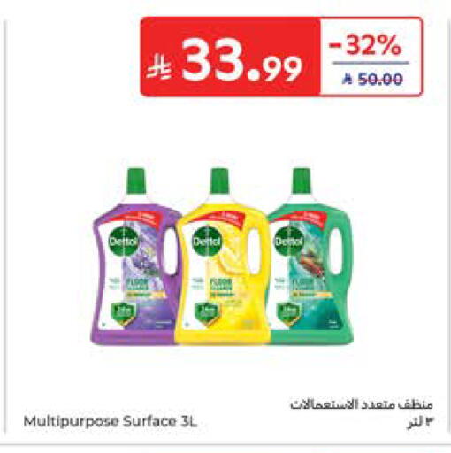 available at Carrefour in KSA, Saudi Arabia, Saudi - Al Khobar
