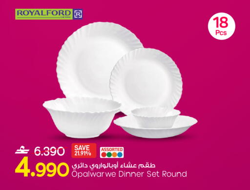 available at MARK & SAVE in Oman - Sohar