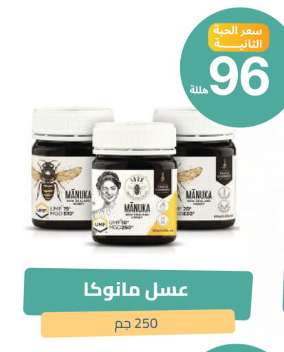 available at United Pharmacies in KSA, Saudi Arabia, Saudi - Jeddah