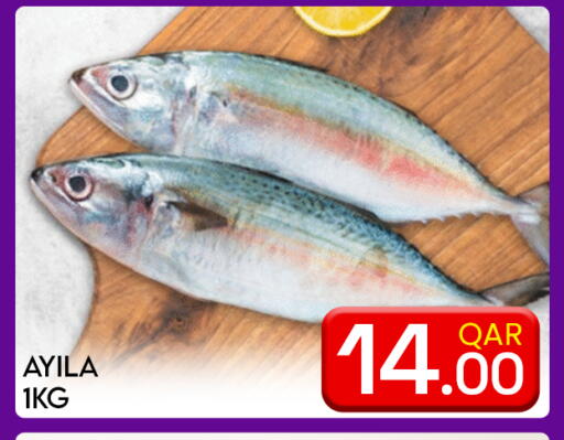available at Majlis Hypermarket in Qatar - Al Rayyan