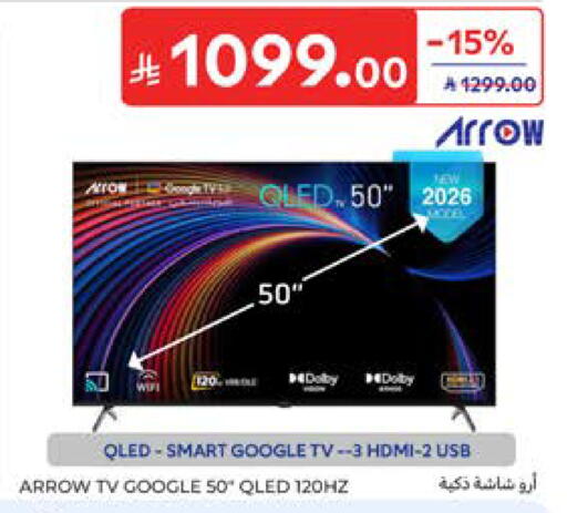 available at Carrefour in KSA, Saudi Arabia, Saudi - Al Khobar