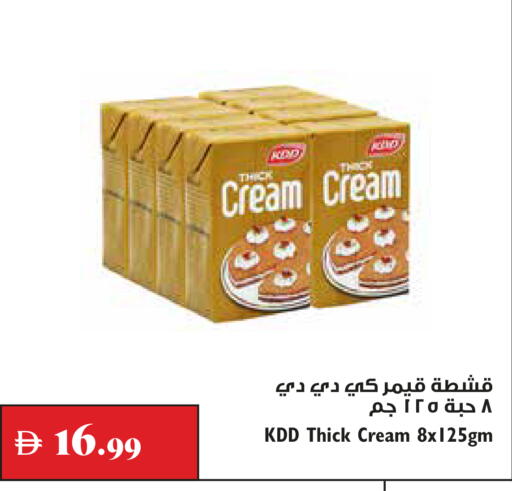 available at تروليز سوبرماركت in الإمارات العربية المتحدة , الامارات - دبي