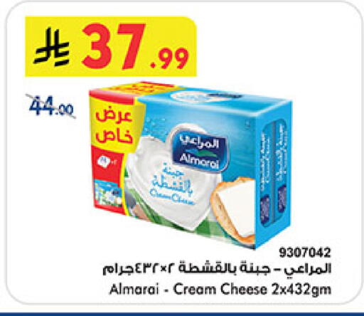 available at بن داود in مملكة العربية السعودية, السعودية, سعودية - المدينة المنورة