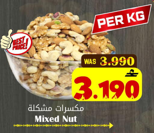 available at مركز المزن للتسوق in عُمان - مسقط‎