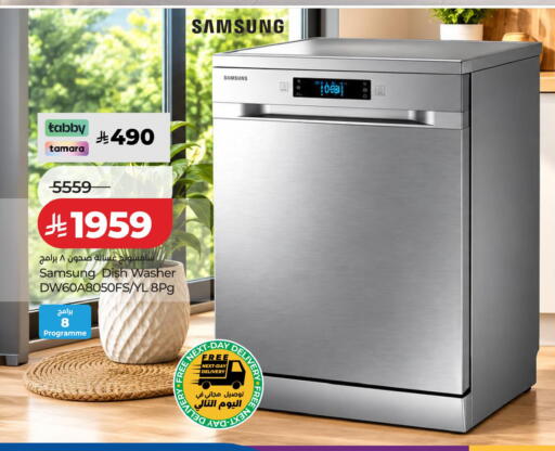 available at LULU Hypermarket in KSA, Saudi Arabia, Saudi - Al Khobar