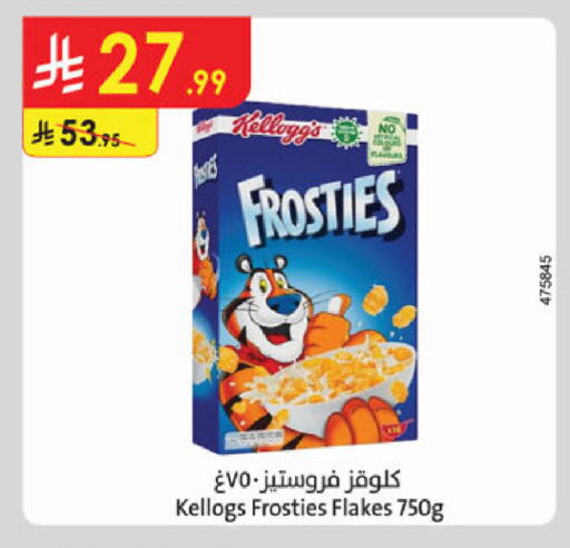 available at الدانوب in مملكة العربية السعودية, السعودية, سعودية - الخرج