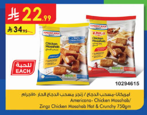 available at الدانوب in مملكة العربية السعودية, السعودية, سعودية - الخرج