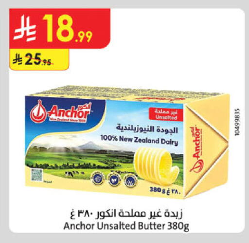 available at Danube in KSA, Saudi Arabia, Saudi - Tabuk