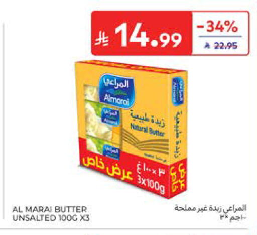 available at Carrefour in KSA, Saudi Arabia, Saudi - Al Khobar