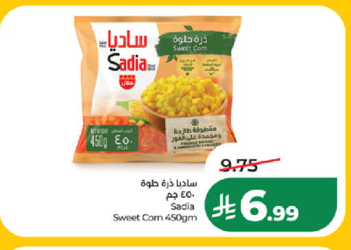available at لولو هايبرماركت in مملكة العربية السعودية, السعودية, سعودية - المدينة المنورة