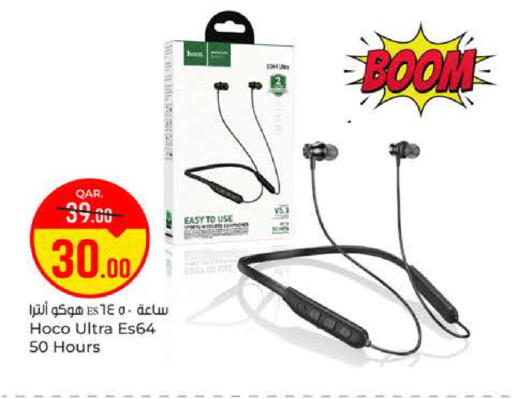 available at باريس هايبرماركت in قطر - الشحانية