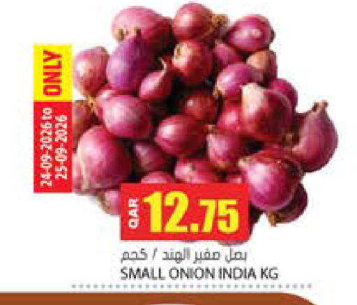 Onion from India available at جراند هايبرماركت in قطر - الدوحة