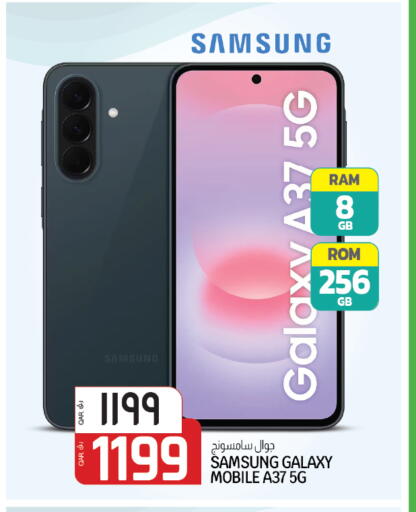 available at كنز ميني مارت in قطر - الدوحة