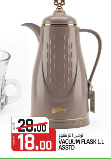 available at السعودية in قطر - الشمال