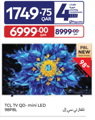 available at Carrefour in Qatar - Al Wakra