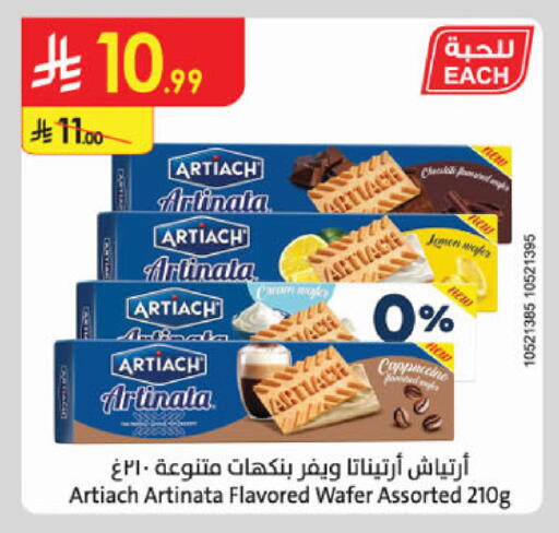 available at Danube in KSA, Saudi Arabia, Saudi - Khamis Mushait