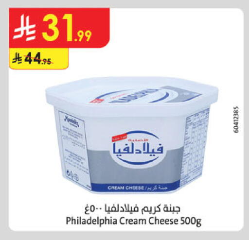 available at الدانوب in مملكة العربية السعودية, السعودية, سعودية - الخرج