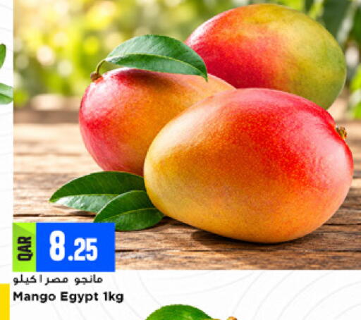 Mango from Egypt available at Marza Hypermarket in Qatar - Al Shamal