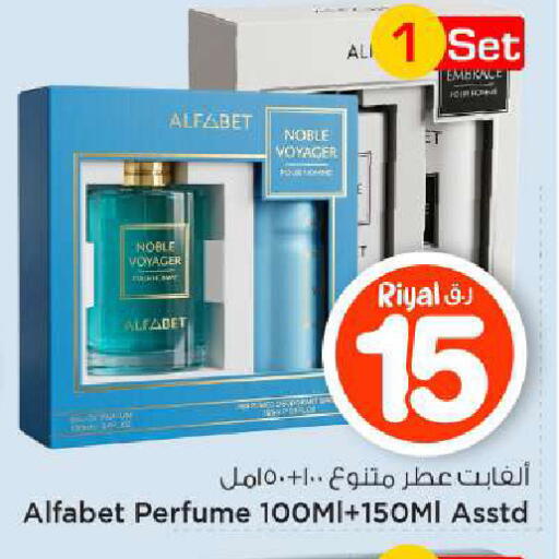 available at مارك & سيف in قطر - الوكرة