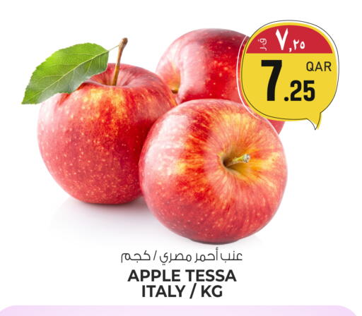 Apple from Italy available at Saudia Hypermarket in Qatar - Al Wakra