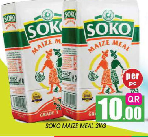 available at New Stop n Shop @Fereej Bin Omran in Qatar - Al Rayyan
