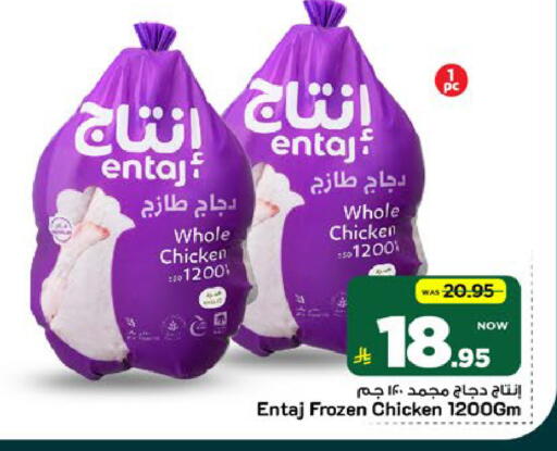 available at Mark & Save in KSA, Saudi Arabia, Saudi - Al Khobar