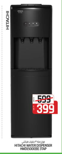 available at Kenz Mini Mart in Qatar - Al-Shahaniya