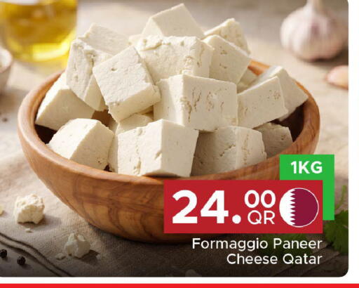 available at مركز التموين العائلي in قطر - الخور