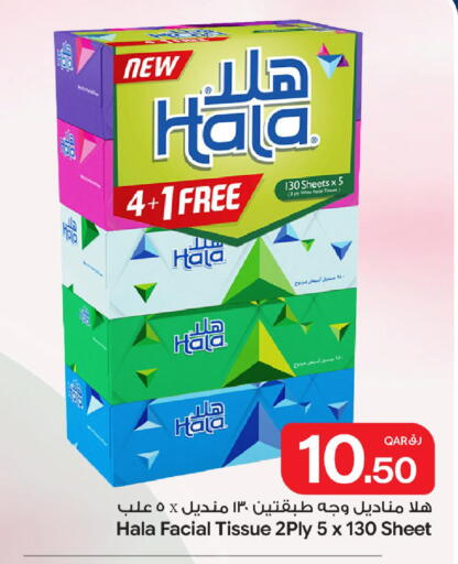 available at Bin Dawood Market in Qatar - Doha
