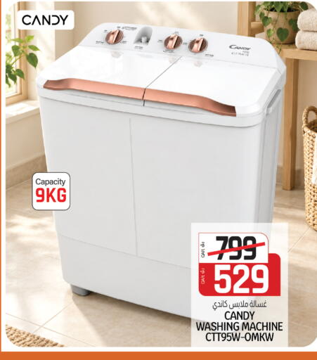 available at كنز ميني مارت in قطر - الدوحة