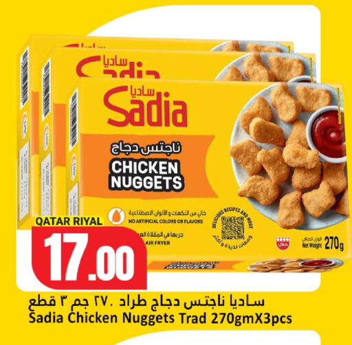 available at Dana Hypermarket in Qatar - Umm Salal